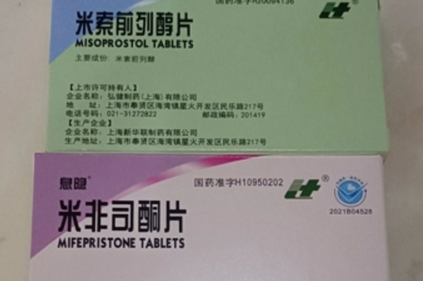 法国购买打胎药的网站新闻 第31页